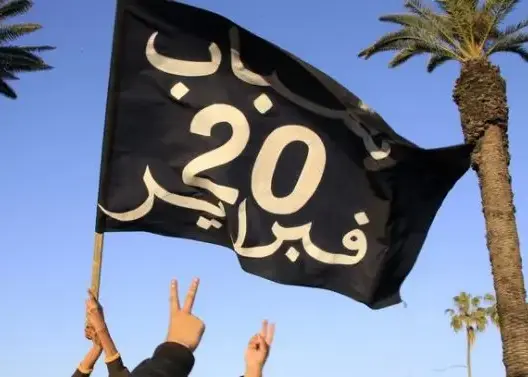 حركة 20 فبراير