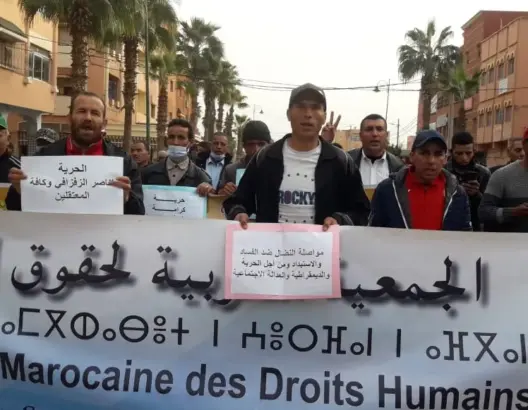 حقوقيون يستنكرون رفض سلطات سوق السبت تسلم ملف جمعيتهم