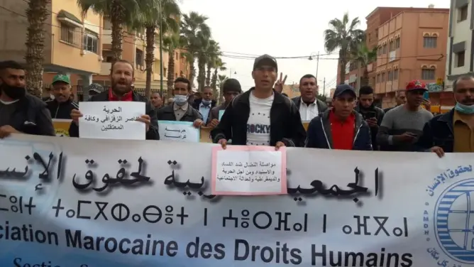 حقوقيون يستنكرون رفض سلطات سوق السبت تسلم ملف جمعيتهم