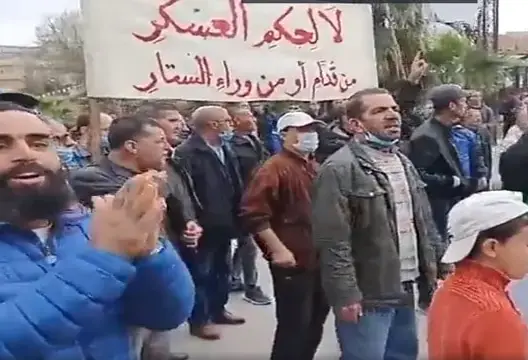 اعتقال 23 متظاهرا خلال مسيرة بالجزائر العاصمة طالبت بإسقاط النظام