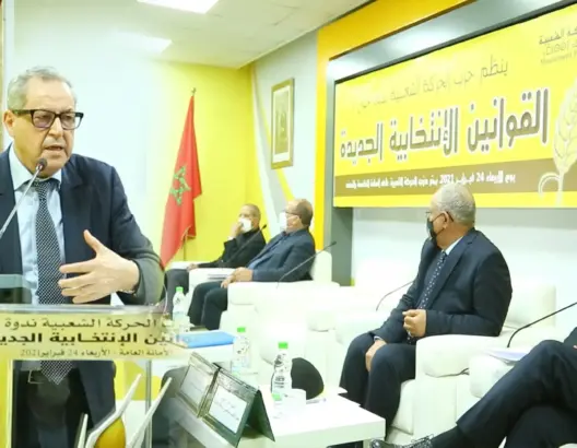 حزب الحركة الشعبية يعقد ندوة لتبليغ برلمانييه بمواقف الحزب من القوانين الانتخابية للدفاع عنها