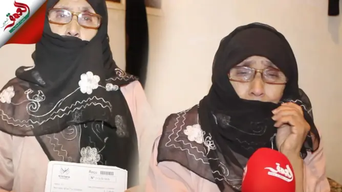 مجهولون يسطون على5 ملايين لمسنة بأزمور