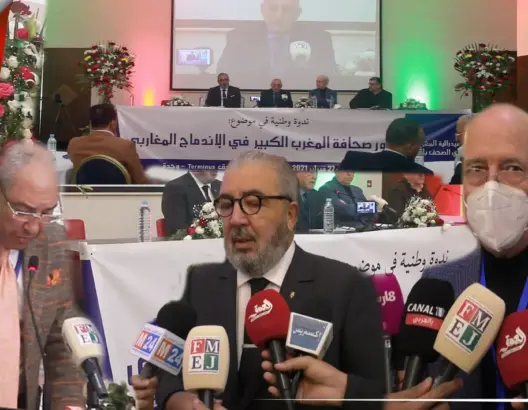 الفيدرالية المغربية لناشري الصحف تطلق نداء وجدة