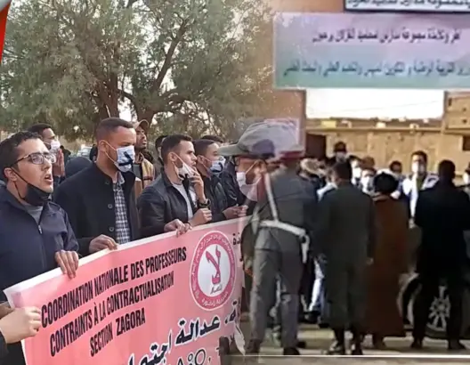 شاهد استقبال الوزير أمزازي بالاحتجاجات خلال زيارته لمحاميد الغزلان (فيديو)