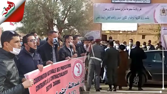 شاهد استقبال الوزير أمزازي بالاحتجاجات خلال زيارته لمحاميد الغزلان (فيديو)