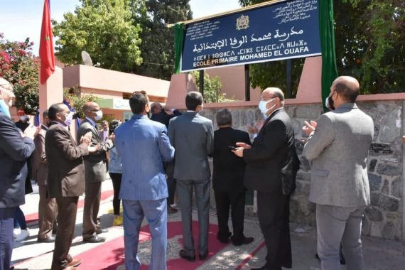 إطلاق اسم الراحل محمد الوفا على مدرسة ابتدائية بمراكش