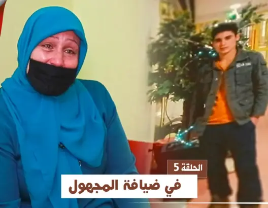 مصطفى.. قصة شاب مغربي سقط في براثن التطرف بسوريا وعائلته تناشد الملك (فيديو)