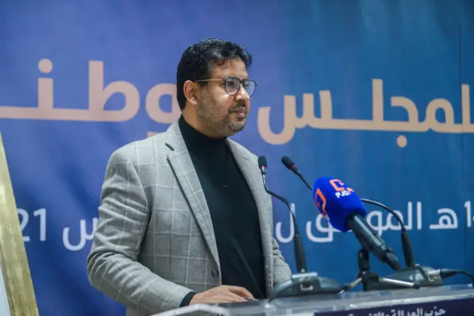 المجلس الوطني لحزب العدالة والتنمية