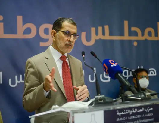 المجلس الوطني لحزب العدالة والتنمية