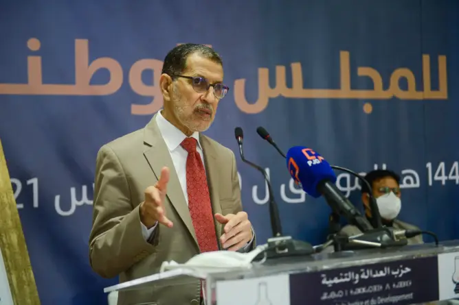 المجلس الوطني لحزب العدالة والتنمية