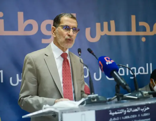 المجلس الوطني لحزب العدالة والتنمية