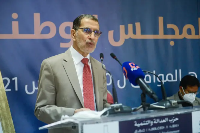 المجلس الوطني لحزب العدالة والتنمية
