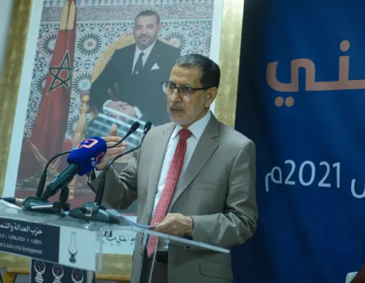 المجلس الوطني لحزب العدالة والتنمية