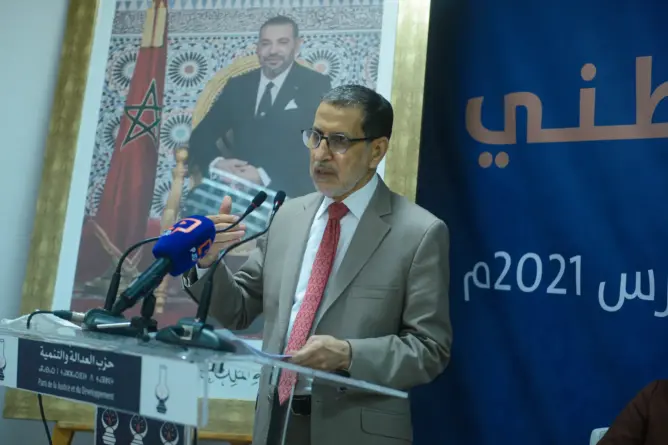 المجلس الوطني لحزب العدالة والتنمية