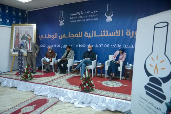 المجلس الوطني لحزب العدالة والتنمية