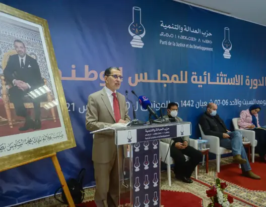 المجلس الوطني لحزب العدالة والتنمية