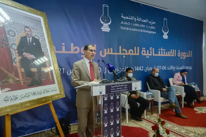 المجلس الوطني لحزب العدالة والتنمية