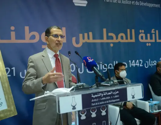 المجلس الوطني لحزب العدالة والتنمية