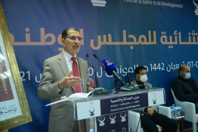 المجلس الوطني لحزب العدالة والتنمية