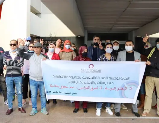 نقابيون وصحافيو أخبار اليوم يحتجون بـ “الصمت” ضد قرار إغلاق الجريدة (فيديو)