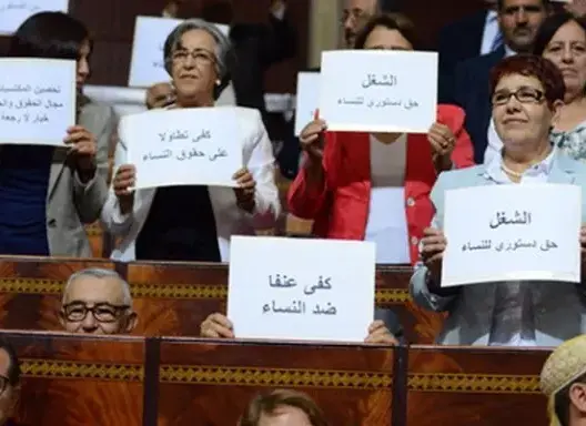نساء