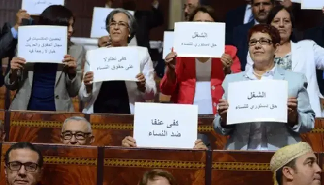نساء