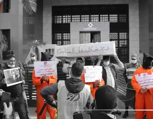 الفيدرالية الوطنية للنقل السياحي بالمغرب