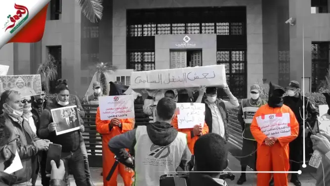 الفيدرالية الوطنية للنقل السياحي بالمغرب