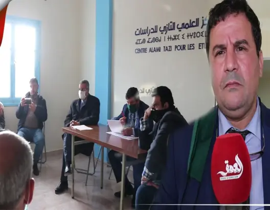 مركز العلمي التازي للدراسات يفتتح سلسلة لقاءاته الموضوعاتية لتنمية مكناس (فيديو)