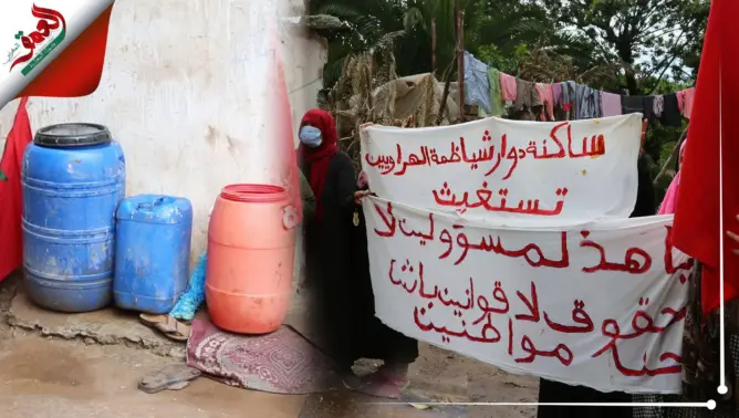 ساكنة دوار شياظمة بالبيضاء بدون ماء ولا كهرباء.. ومطالب للسلطات بالتدخل (فيديو)