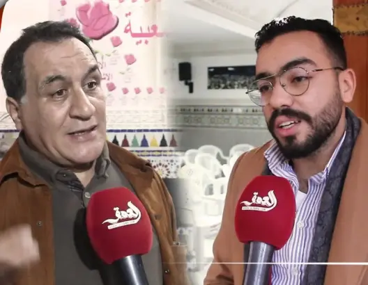 الاتحاد الاشتراكي مراكش