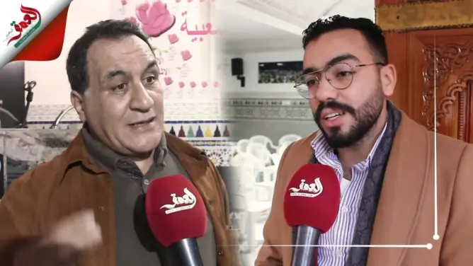 الاتحاد الاشتراكي مراكش