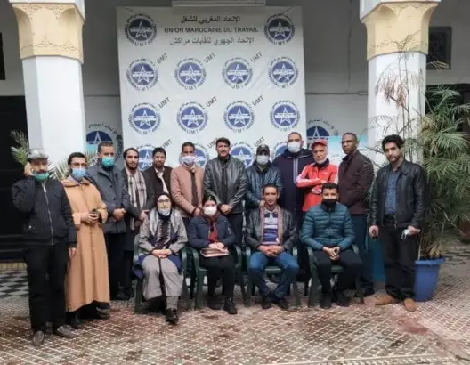 الجامعة الوطنية للتعليم بمراكش