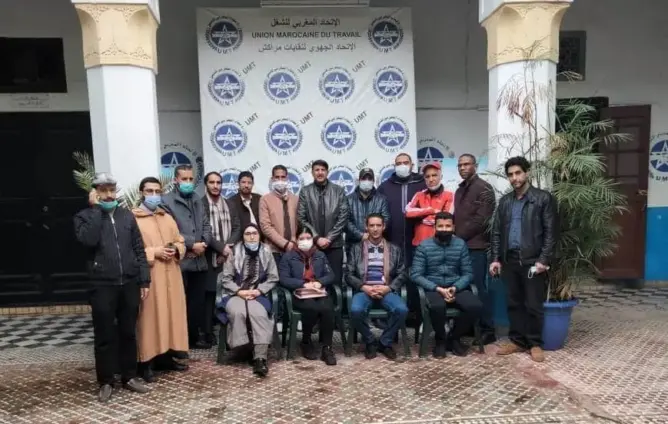 الجامعة الوطنية للتعليم بمراكش