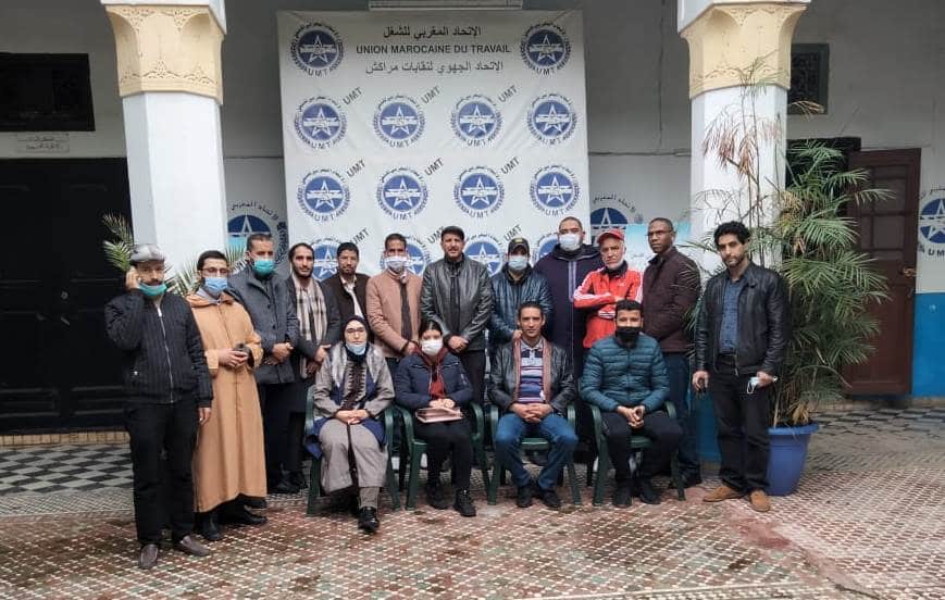 الجامعة الوطنية للتعليم بمراكش