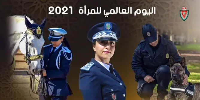 8 مارس.. الحموشي يُكرم النساء الشرطيات ويعتز بكفاءاتهن العالية