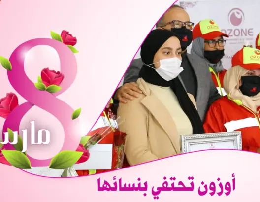 منح مالية لأبنائهن وعمرة لأقدم عاملة.. مدير”أوزون” يكرم عاملات النظافة