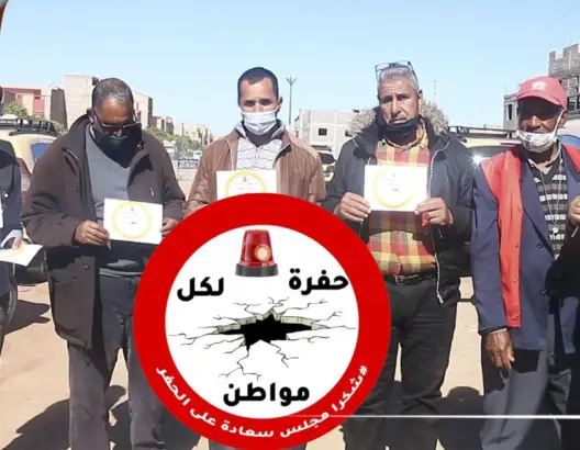 حفرة لكل مواطن.. ساكنة تحتج بملصقات على سياراتها بعد عدم تجاوب المسؤولين بمراكش (فيديو)