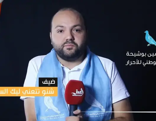 شنو تتعني ليك السياسة.. بوشيحة: الأحرار سيتصدر الانتخابات (فيديو)