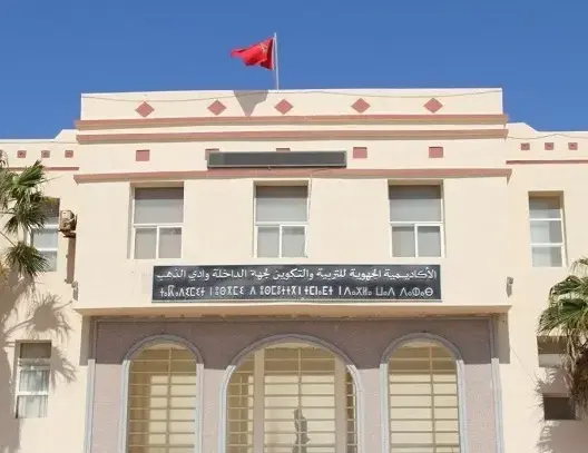 جامعة التعليم: اهتزازات وتوترات سمة الدخول المدرسي بجهة الداخلة وادي الذهب