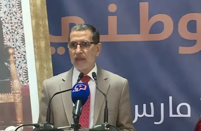المجلس الوطني لحزب العدالة والتنمية
