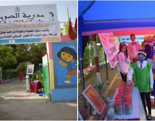 الهبيل يشرف على رفع اللواء الأخضر بمدرسة ببني ملال