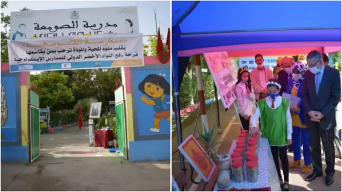 الهبيل يشرف على رفع اللواء الأخضر بمدرسة ببني ملال