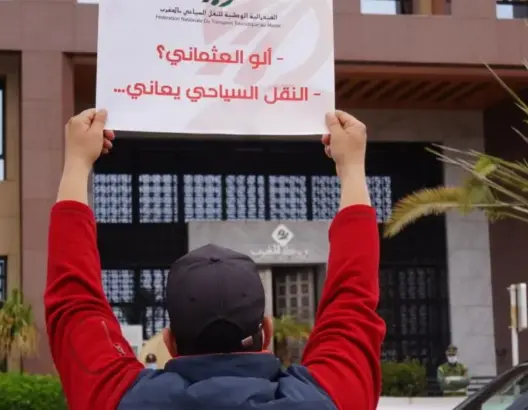 ألو العثماني