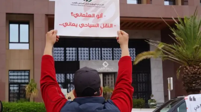 ألو العثماني