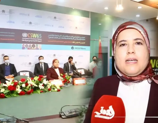 المغرب يستعرض تجربته في التمكين الاقتصادي للنساء.. والمصلي: المغرب رائد في صون حقوق المرأة