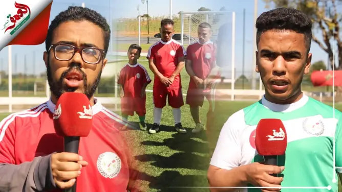 المنتخب الوطني لكرة القدم لقصار القامة يشتكي من تدهور أرضية ملعب التداريب وغلاء أسعار التنقل (فيديو)