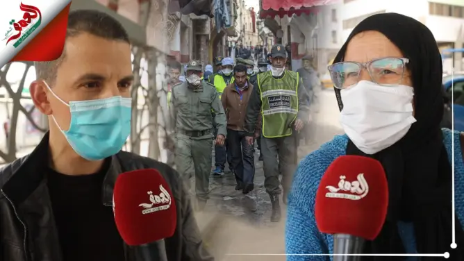 ما مدى استعداد المغاربة للعودة مجددا للحجر الصحي ؟ (فيديو)