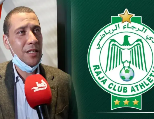 بودريقة يعلق على مغادرة السلامي للرجاء وإمكانية ترشحه للرئاسة مجددا (فيديو)