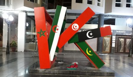 المغرب العربي الاتحاد المغاربي وجدة العمق